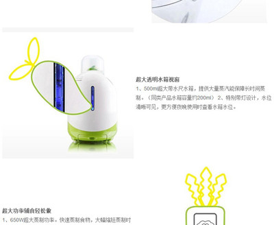 宝宝辅食轻松做 讯悦母婴专卖店推荐喔喔牛电动辅食料理机