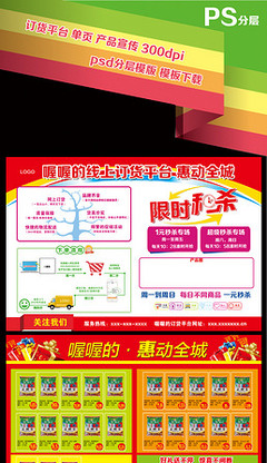 300线 坚守与创新的时代注脚