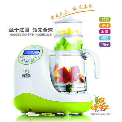 供应喔喔牛婴儿辅食机 宝宝多功能料理，电动蒸煮搅拌一体，一件代发包邮