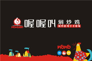 无忧加盟网与喔喔简报 全面解析餐饮、中餐、生活区、乡镇及高投资加盟项目