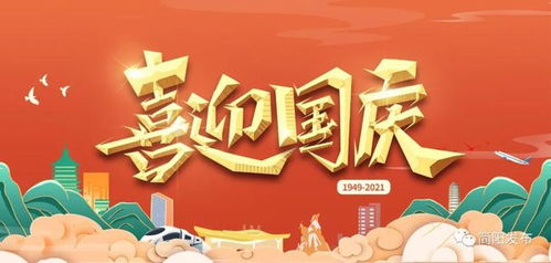 休闲观光农业推动农旅融合发展 简阳乡村游走起